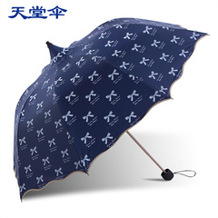天堂伞防晒防紫外线韩国蕾丝公主遮太阳晴雨伞折叠宫廷风穹顶