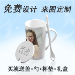 牛奶咖啡马克杯子广告喝水杯创意来图定制印照片LOGO印字非变色杯
