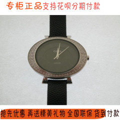 格雅表 6172 LWK 全国联保 专柜正品 皮带   时装 女 手表 包邮