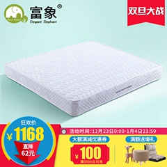 席梦思床垫弹簧床垫1.5 1.8m床两面可用双人深睡20cm厚垫子