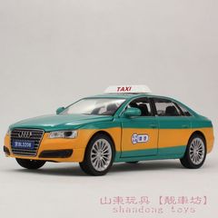 升辉1:32丰田凯美瑞合金汽车模型 奥迪A8出租车北京的士 回力玩具