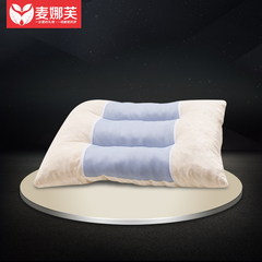 麦娜芙乳胶枕纯泰国进口天然乳胶颗粒枕头枕芯