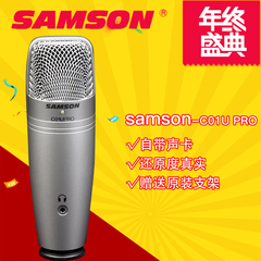 Samson山逊  C01U PRO 录音电容麦克风话筒 免驱动免声卡 MAC/Win