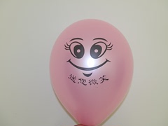 优质进口气球 韩国笑脸气球 6号笑脸 超可爱气球 乳胶广告气球