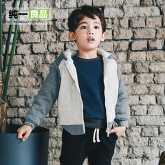 纯一良品韩版男童装 加厚儿童夹克 童装冬装新款宝宝休闲连帽外套