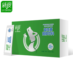绿瘦官方正品益生菌粉固体饮料冲剂30袋/盒 成人益生菌粉肠胃包邮
