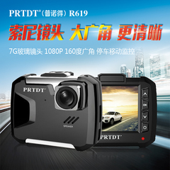 PRTDT普诺得R619索尼镜头1080P高清画质大广角迷你隐形行车记录仪