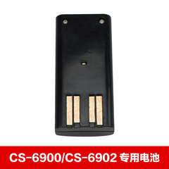 CS-6900/6902理发器专用充电电池