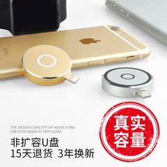 权尚苹果手机u盘32G iPhone手机U盘生日礼物 苹果专用U盘金属质感