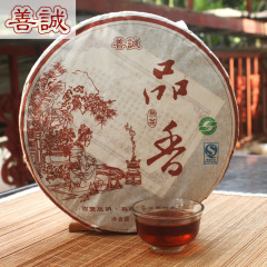 善诚普洱茶 品香 香系列熟茶七子饼茶2011年357克茶叶
