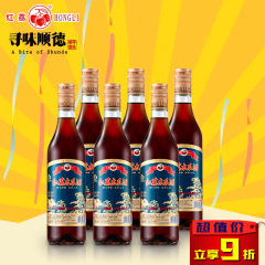 红荔牌木瓜酒30度500ml*6 6瓶装 广东经典露酒 中药材配制酒