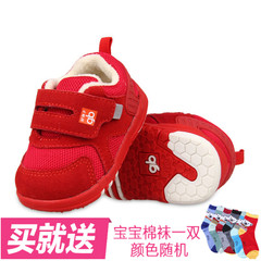 好孩子防滑童鞋秋冬季婴儿学步鞋男女宝宝机能鞋子儿童单鞋运动鞋