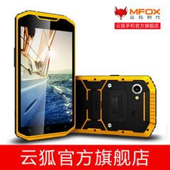 nFOX/云狐手机 A8升级A10Anote6.0屏超薄智能八核4G三防防水防摔