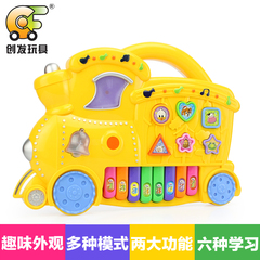 创发5500 电子琴玩具婴儿音乐琴宝宝早教多功能汽车琴