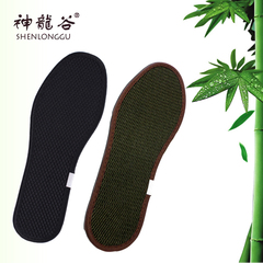 神龙谷竹炭网格鞋垫四季除味防臭吸汗去湿活性炭运动鞋垫一件三双