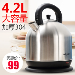 格立高 GLG-242S电热水壶304不锈钢家用电茶壶大容量电水壶烧水壶