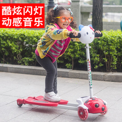 快乐牌儿童四轮蛙式滑板车剪刀车可升降扭扭车三轮摇摆宝宝踏板车