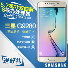 现货/送礼包/保2年 Samsung/三星 SM-G9280 S6 edge  Plus 手机