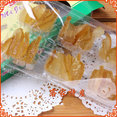 梅州佳仙柚皮低糖口味传统广东客家特产零食小吃点心美食110g正品