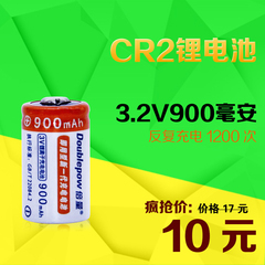 倍量 CR2电池 拍立得电池 cr2充电电池 cr2 3v锂电池 3V 900毫安