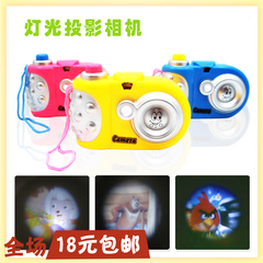 儿童卡通灯光投影相机仿真照相机 宝宝益智玩具过家家玩具