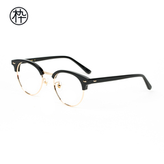 九十木半框眼镜架 FM1600037 眼镜男近视配镜半框复古眼镜