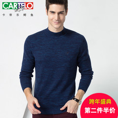 CARTELO/卡帝乐鳄鱼新款青年打底羊毛衫男半高领套头毛衣冬季线衫