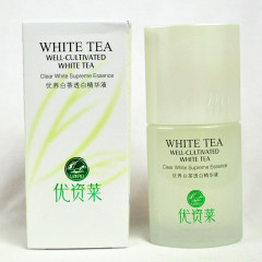 优资莱正品 优养白茶透白精华液35ml 提亮肤色淡斑美白补水保湿