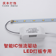 LED驱动电源led恒流驱动电源带IC电源8W12W15W18W24W