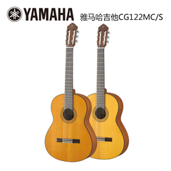 YAMAHA雅马哈古典单板吉他CG122MC/MS云杉雪松吉他39寸古典吉他