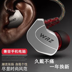 Fabful WRZ-X6电脑手机通用耳机入耳式重低音挂耳运动线控耳塞 麦