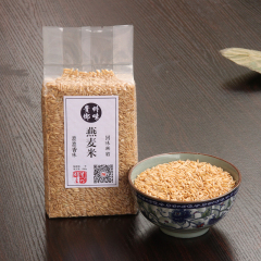 2016新货贵州原生态燕麦 美容益肝和胃全营养500g农家粗粮米 杂粮