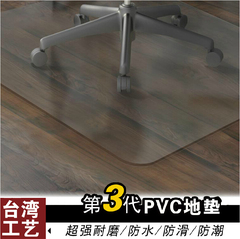 壹巢 透明木地板保护垫转椅垫办公椅子软地垫电脑椅地毯加硬防滑