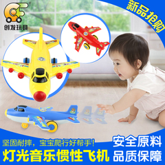 创发儿童趣味惯性飞机 炫酷小客机 惯性车 带音乐灯光玩具