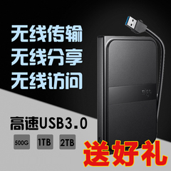 Aigo/爱国者无线移动硬盘HD816-2T 无线wifi存储 USB3.0超薄抗震
