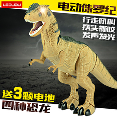 侏罗纪世界公园大号电动遥控恐龙 会走路霸王龙仿真模型动物玩具
