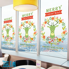 蓝瑞圣诞节装饰品玻璃贴膜 店铺橱窗贴纸窗花纸静电膜 圣诞麋鹿