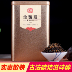 闽掌柜 新品上市 方和金骏眉红茶250g罐装 春茶 武夷山红茶茶叶