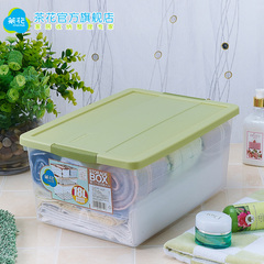 茶花塑料收纳箱衣物整理箱衣服储物箱塑料有盖小号收纳盒 28601K