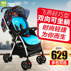 小龙哈彼婴儿车可做可躺超轻便携式宝宝儿童手推车婴儿推车LC598