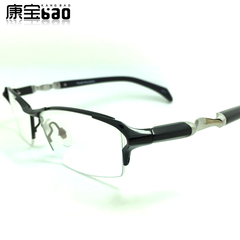 眼镜架半框纯钛近视可配防辐射太阳近视镜平光MF-1157松岛正树款
