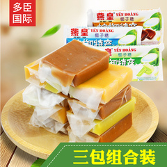 越南进口燕皇椰子糖槟写统特产软糖果零食特浓牛奶味可可味原味