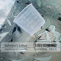 Sabrina's Lotus  20ML小量杯 | 塑料量杯 DIY分装工具称量工具