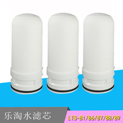 乐淘水LTS-86、87、88、89、90水龙头净水器 陶瓷滤芯 三支装