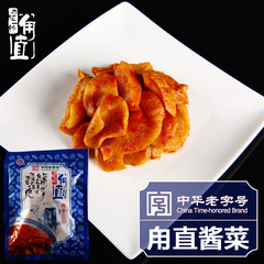 辣萝卜干150g脆辣f直酱菜 苏州特产老字号手工腌制咸菜泡菜食品