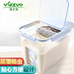 沃之沃10公斤米桶厨房密封塑料米缸储米箱储粮桶
