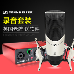 德产SENNHEISER/森海塞尔 MK8电容麦克风专业录音棚话筒MK4升级版