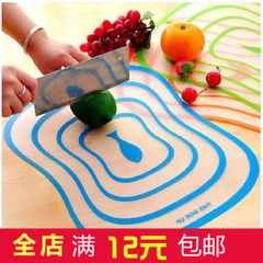 大中小号创意时尚健康切菜板 塑料切水果板 超薄砧板