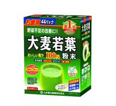 现货 日本代购 山本汉方100%大麦若叶青汁 抹茶风味3g×44袋