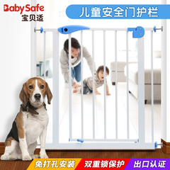 宝贝适1米加高款婴儿童安全门栏宠物狗狗护栏宝宝楼梯防护栏围栏
